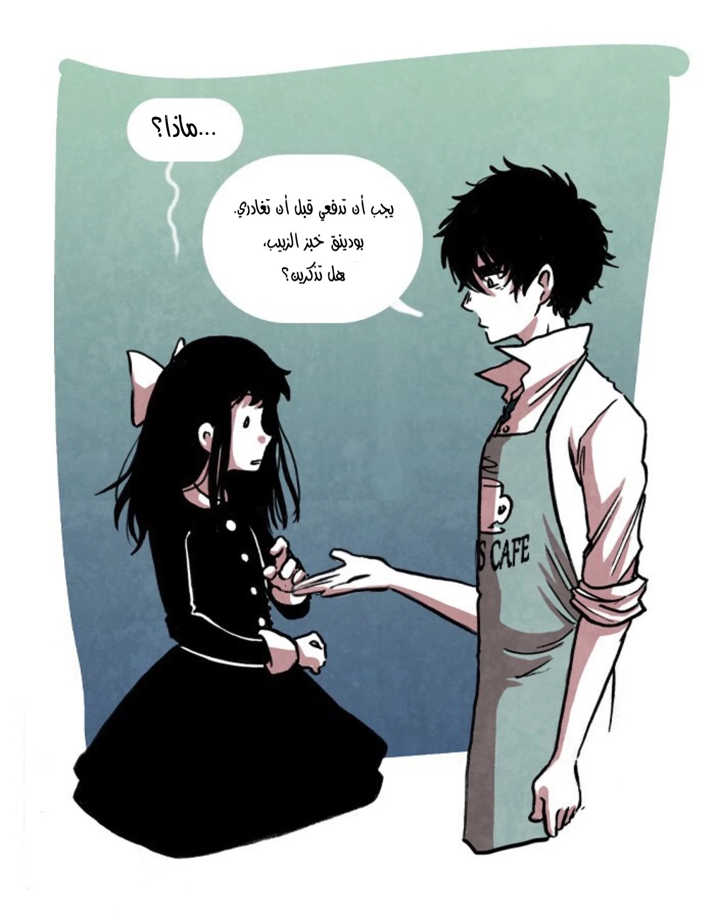 Read Hooky AR Manga Online