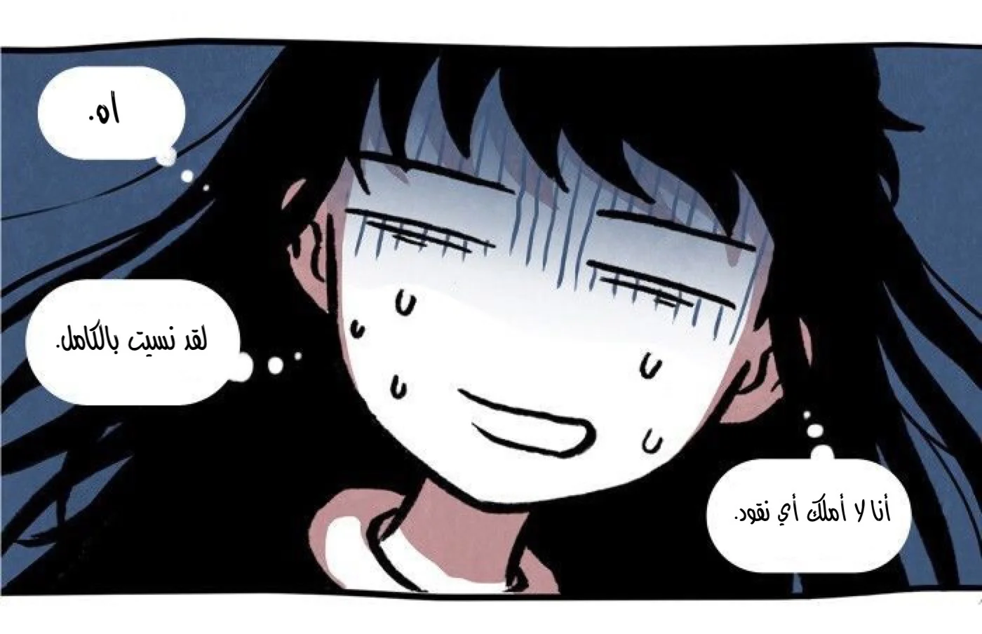 Read Hooky AR Manga Online