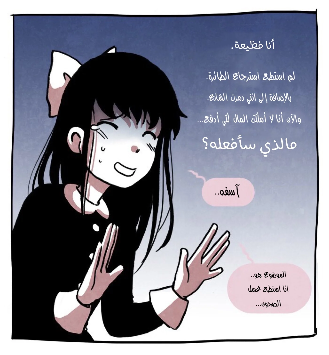 Read Hooky AR Manga Online