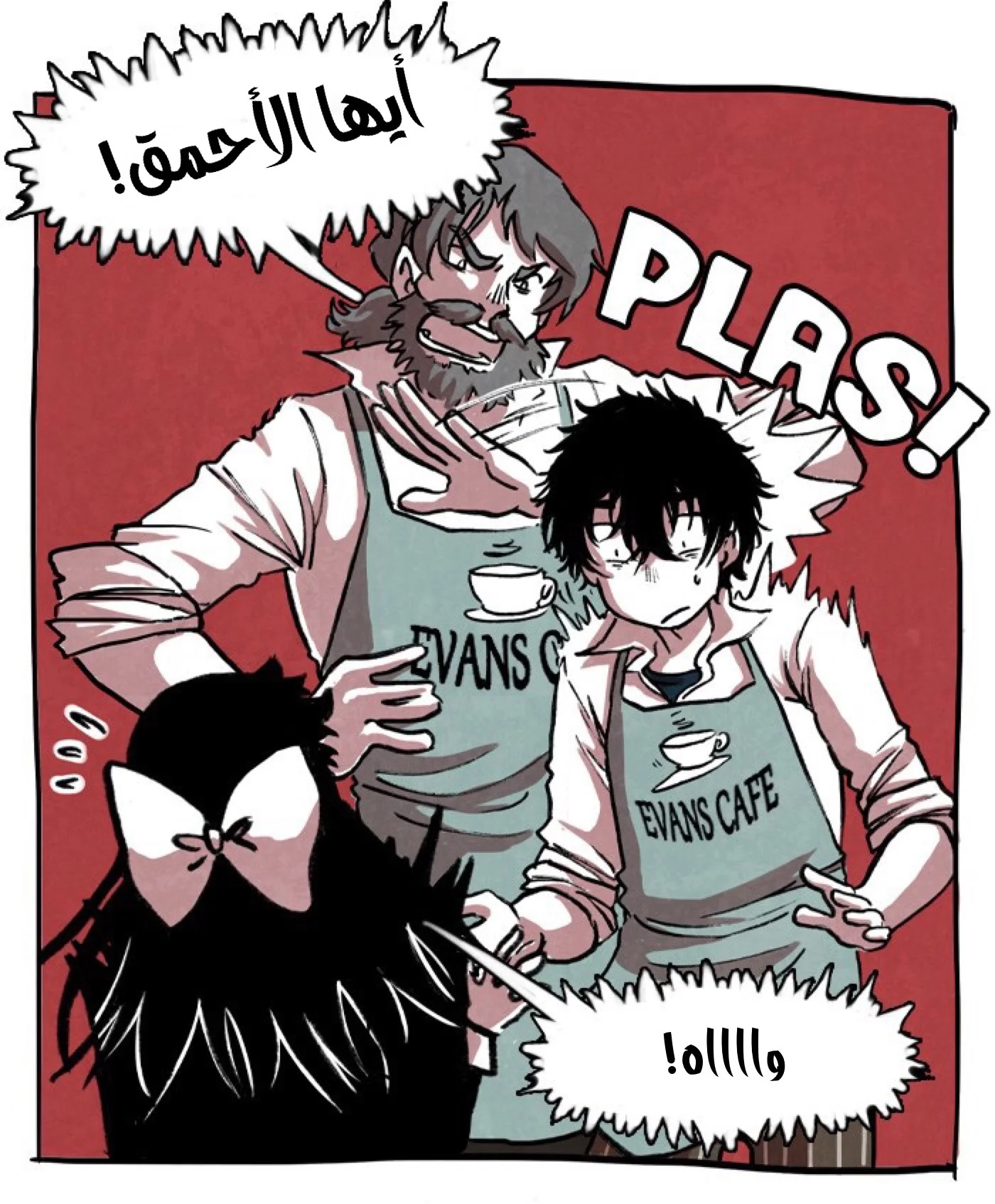 Read Hooky AR Manga Online