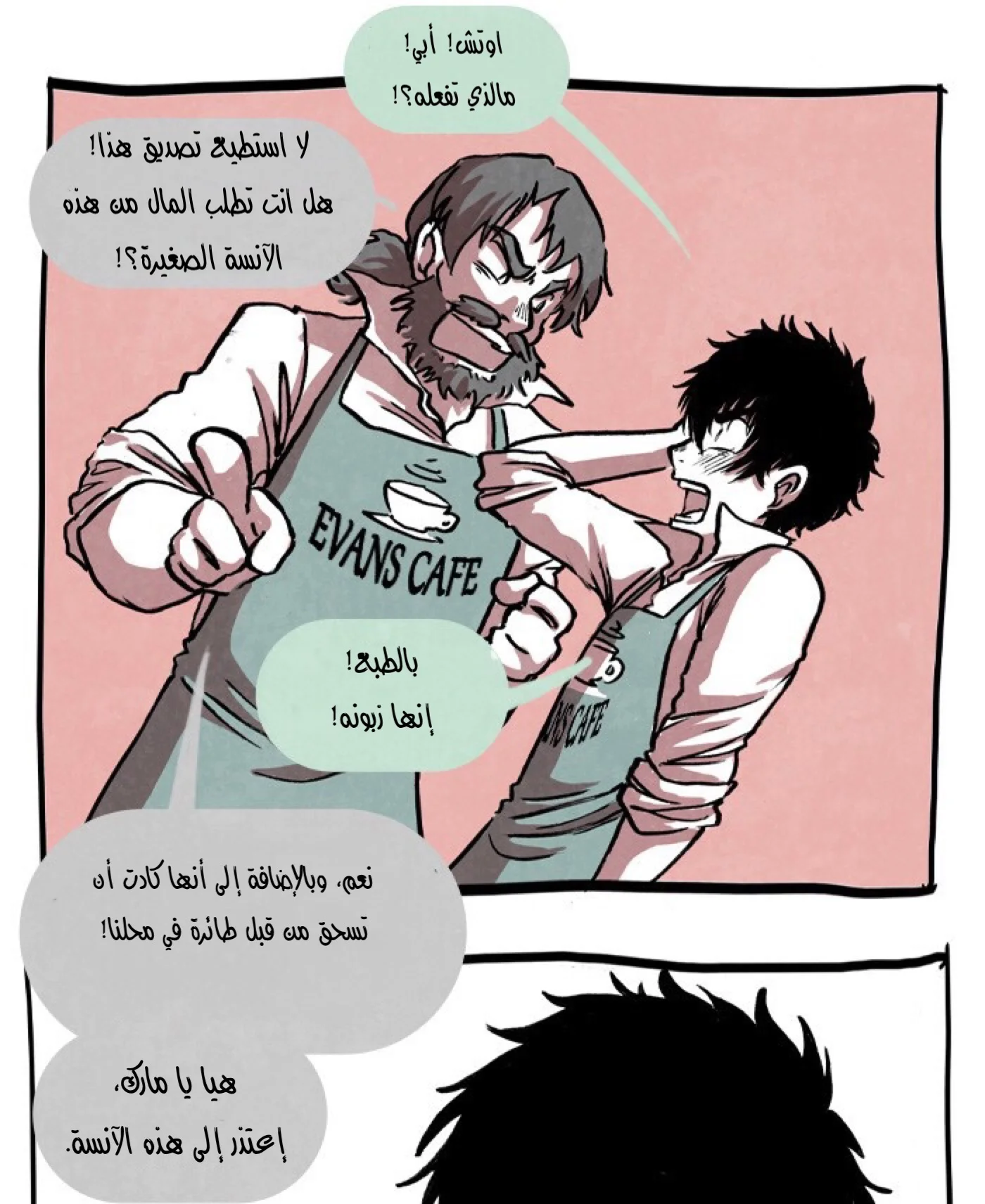 Read Hooky AR Manga Online