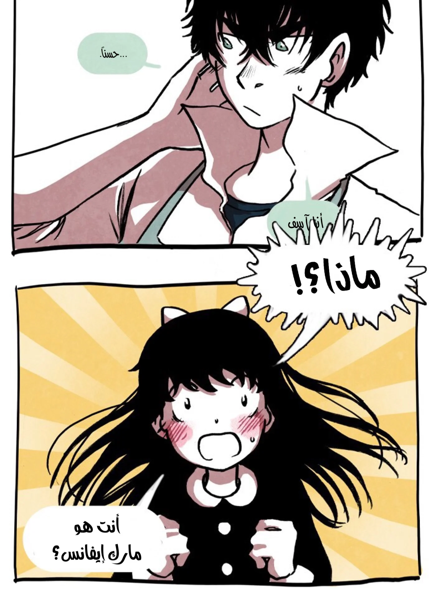 Read Hooky AR Manga Online