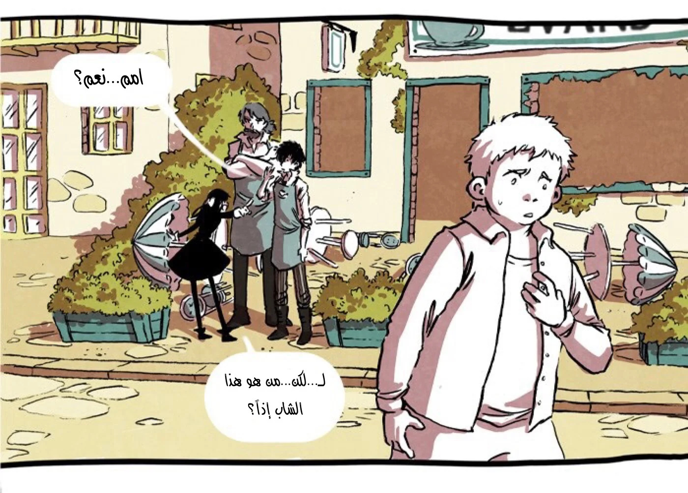 Read Hooky AR Manga Online