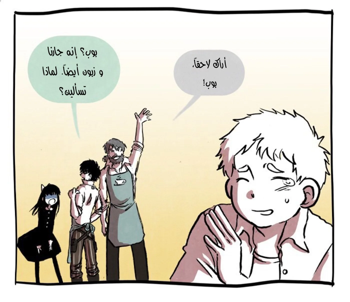 Read Hooky AR Manga Online