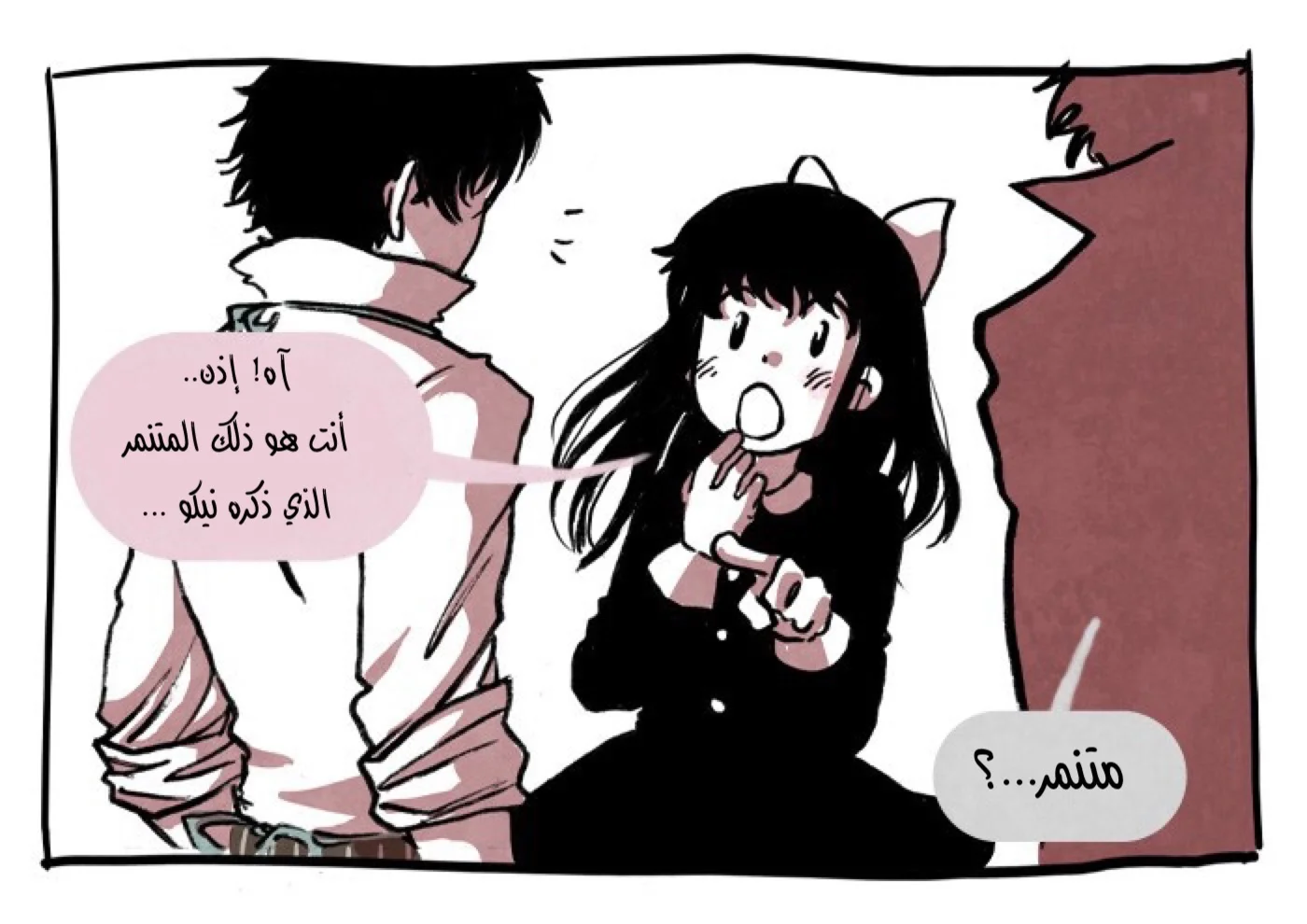 Read Hooky AR Manga Online