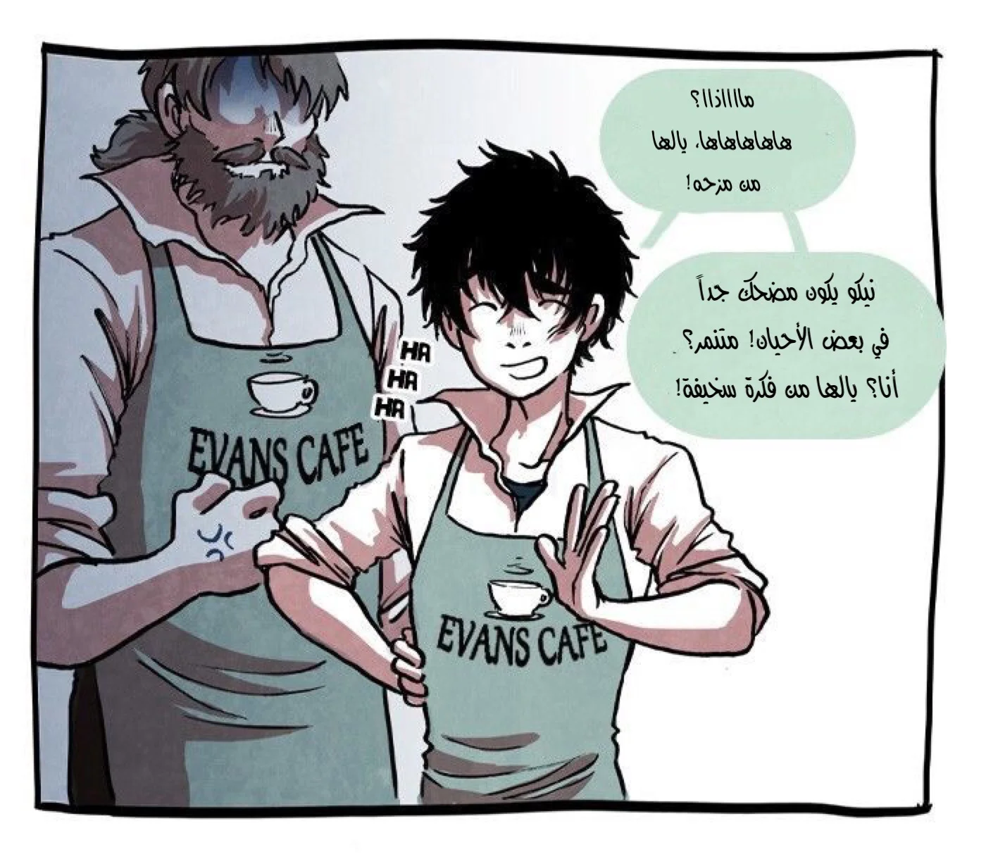 Read Hooky AR Manga Online