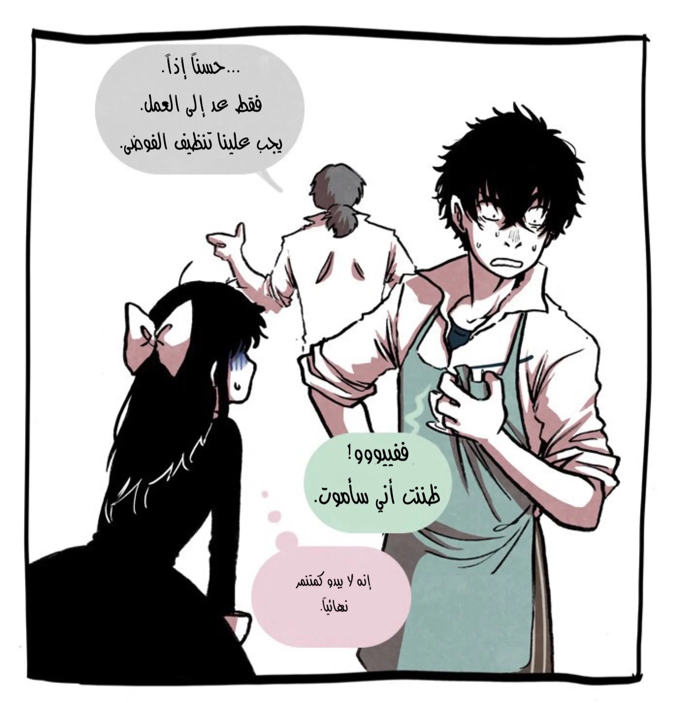 Read Hooky AR Manga Online