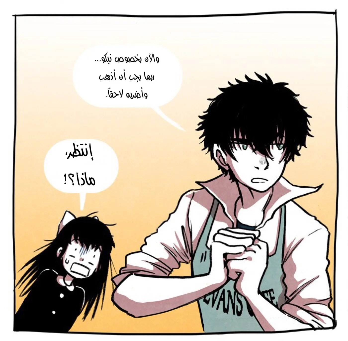 Read Hooky AR Manga Online