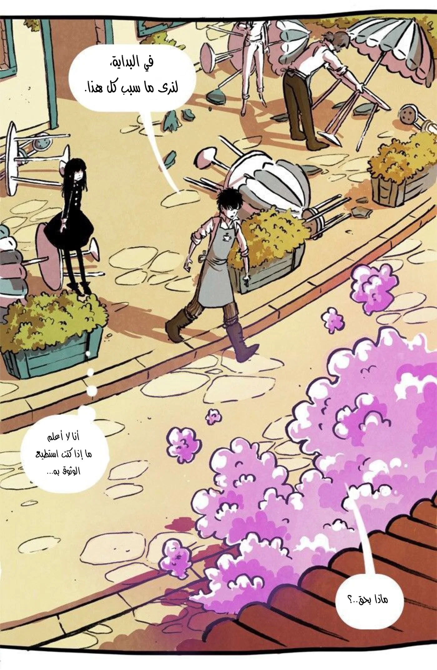 Read Hooky AR Manga Online