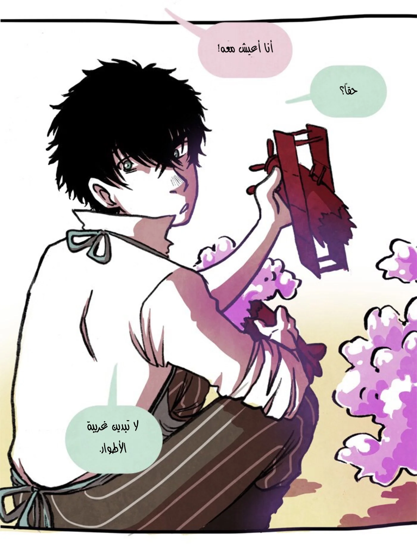 Read Hooky AR Manga Online