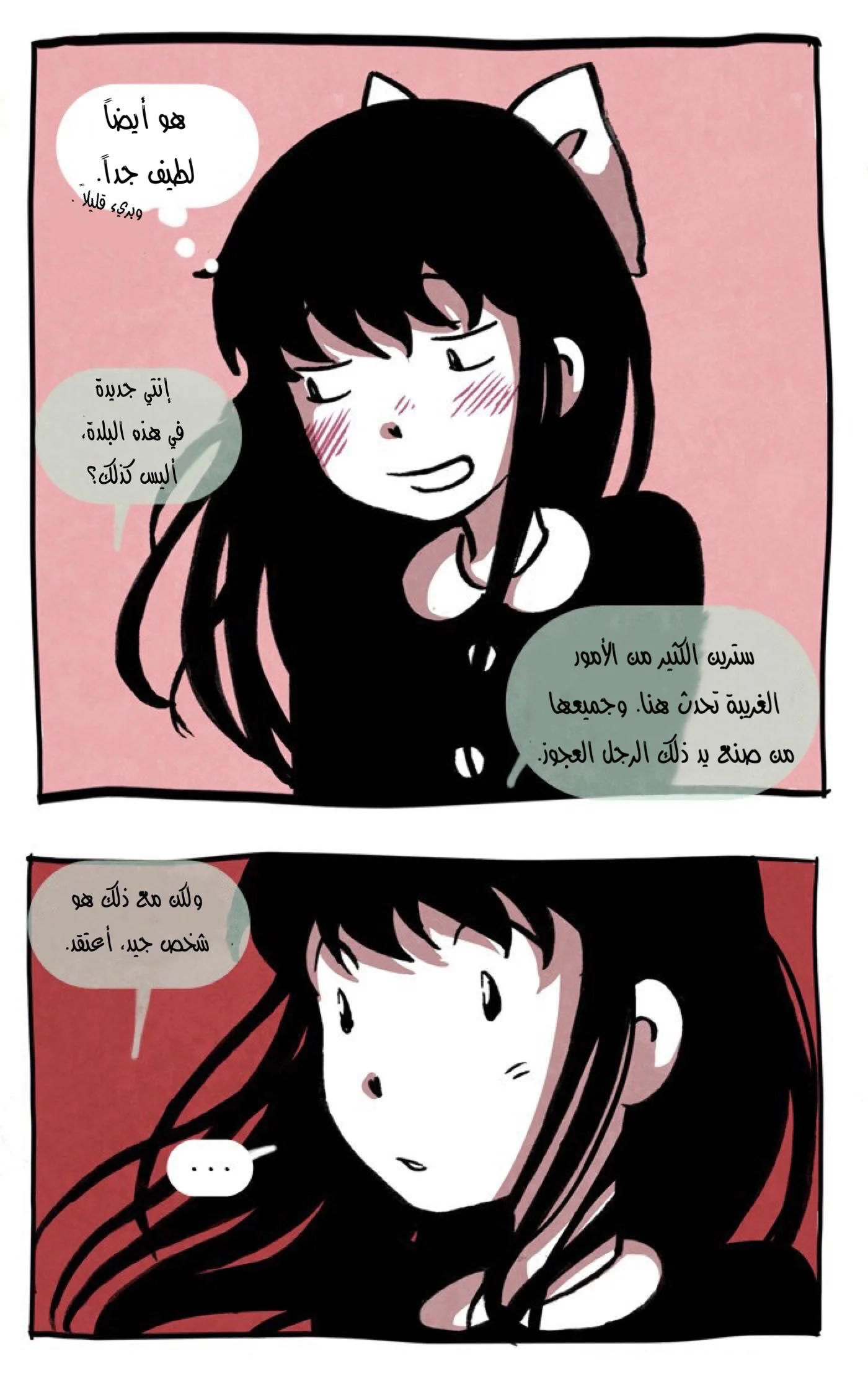 Read Hooky AR Manga Online