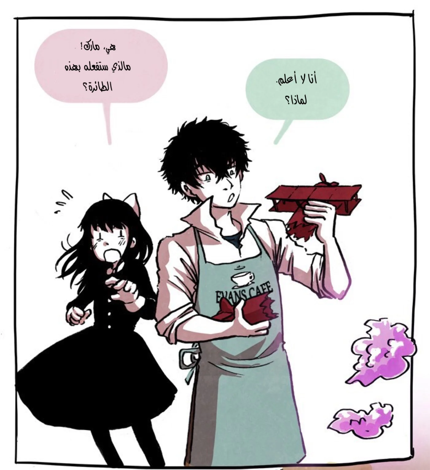 Read Hooky AR Manga Online