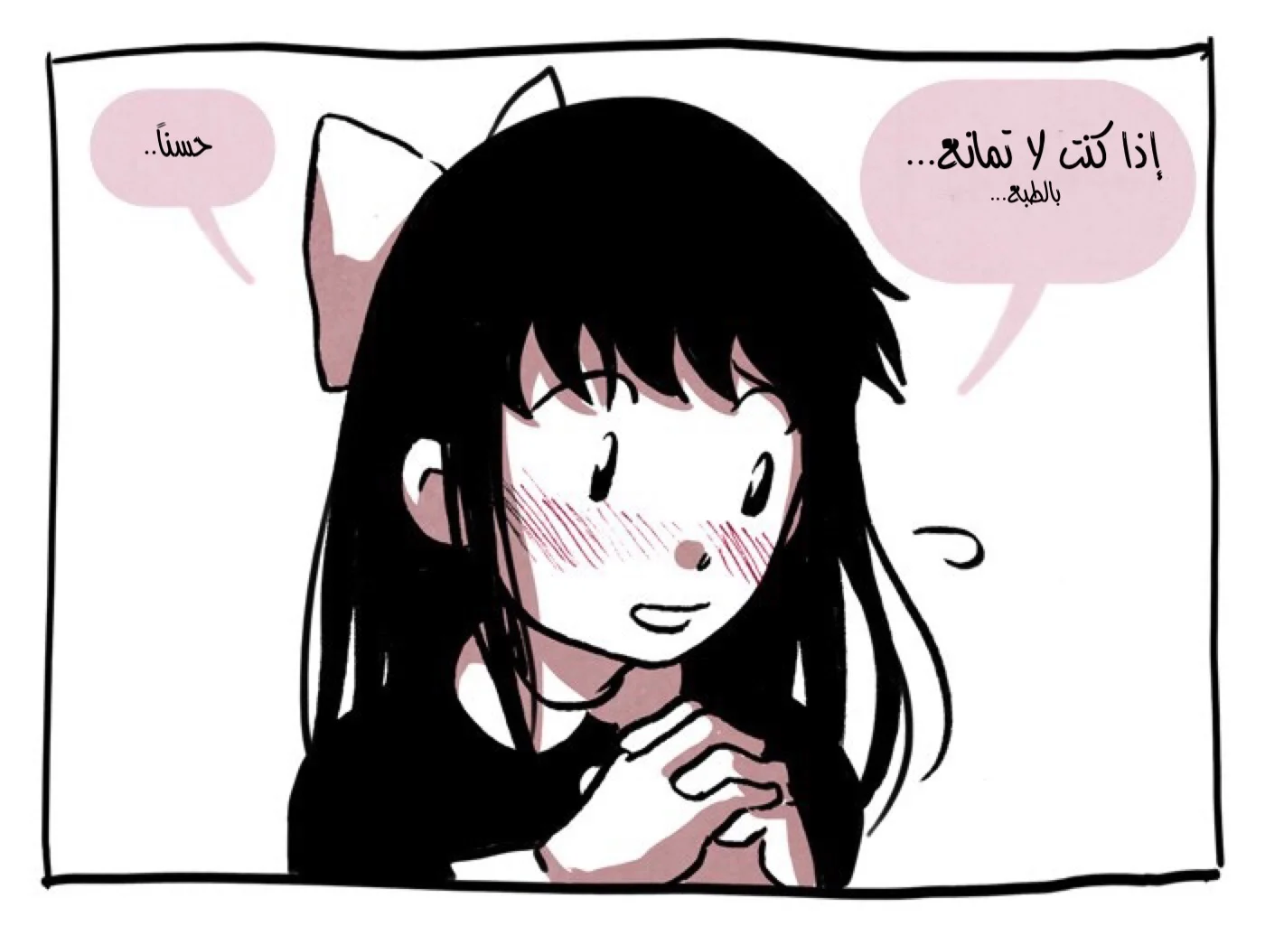 Read Hooky AR Manga Online