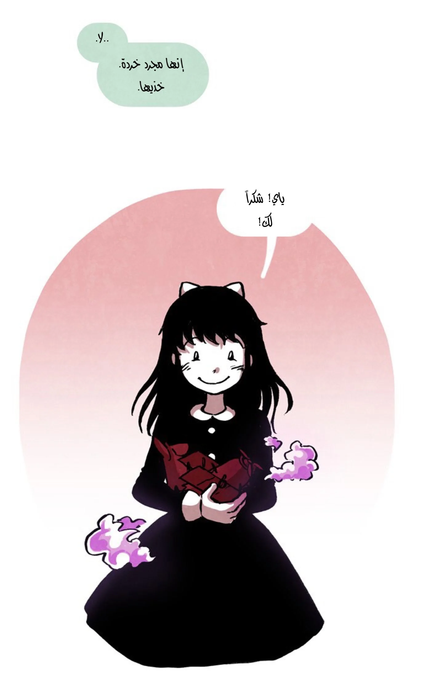 Read Hooky AR Manga Online