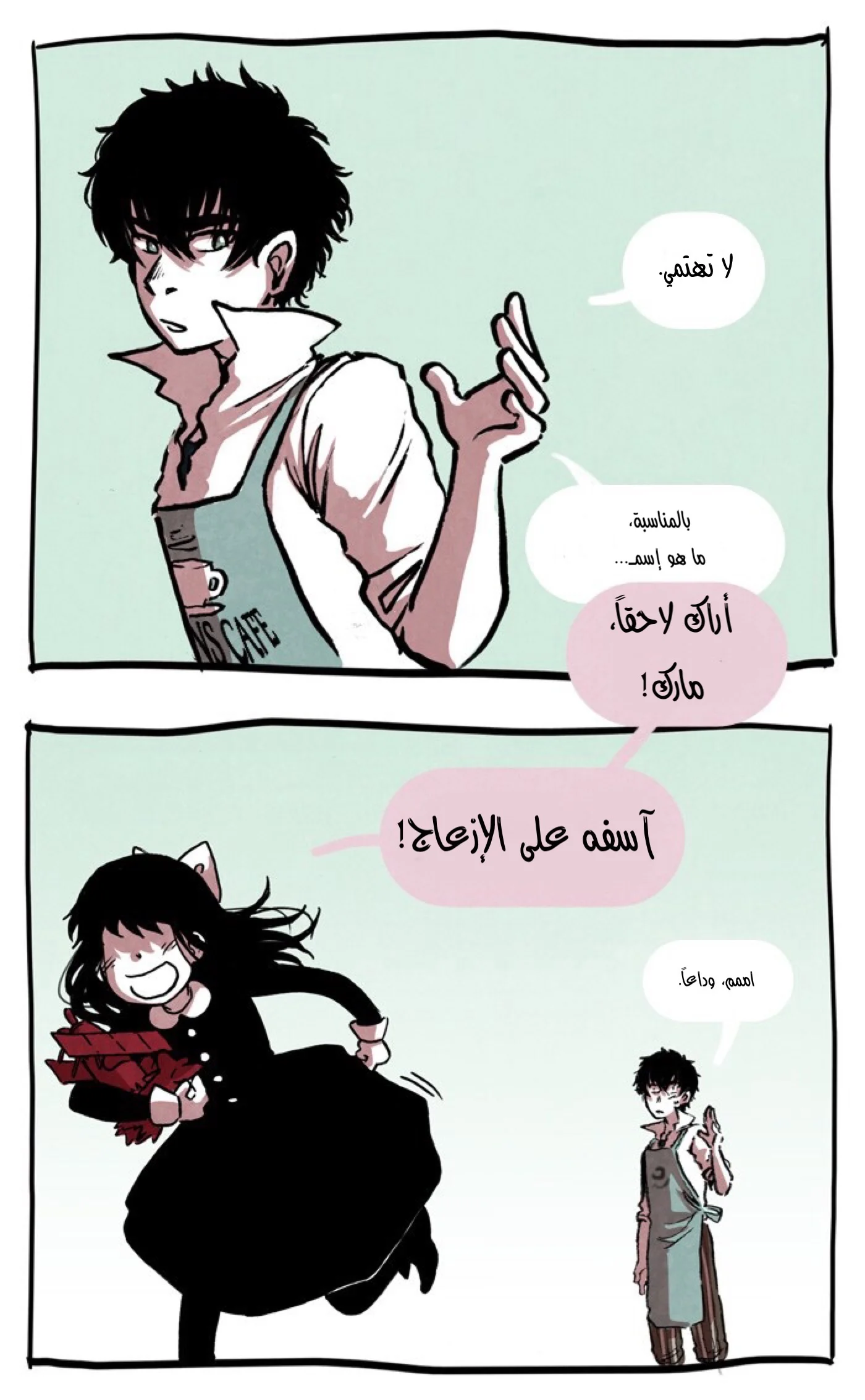 Read Hooky AR Manga Online