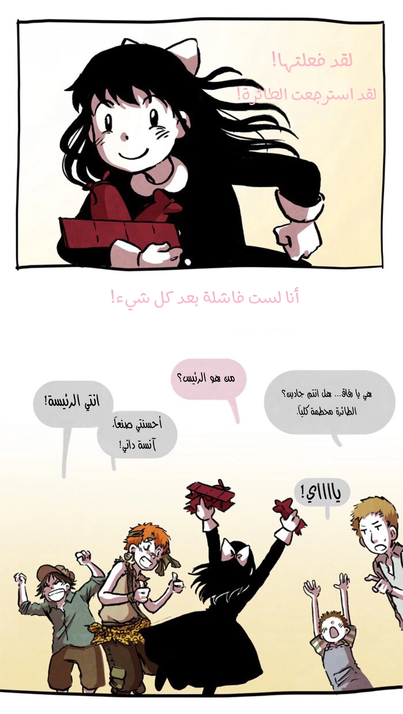 Read Hooky AR Manga Online
