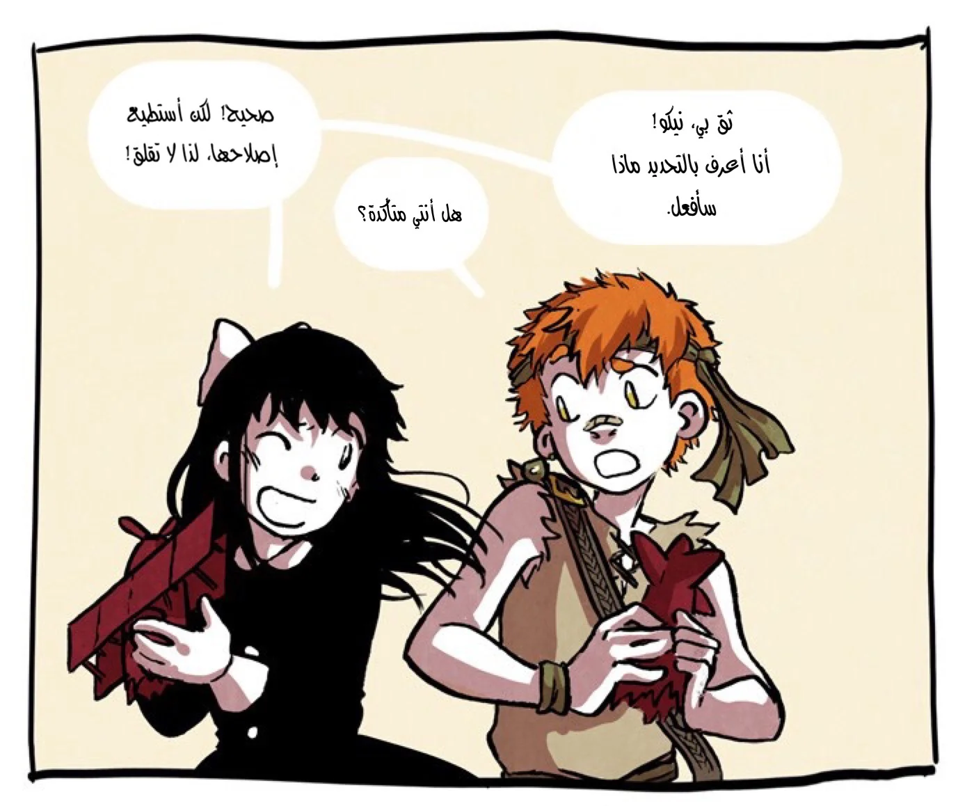 Read Hooky AR Manga Online