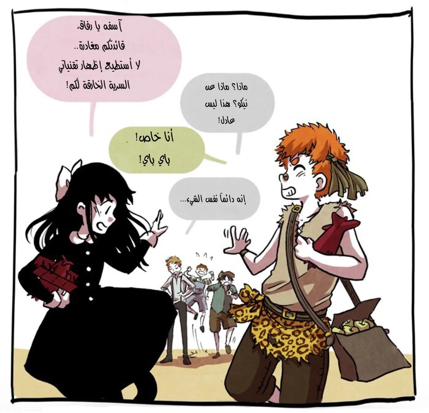 Read Hooky AR Manga Online