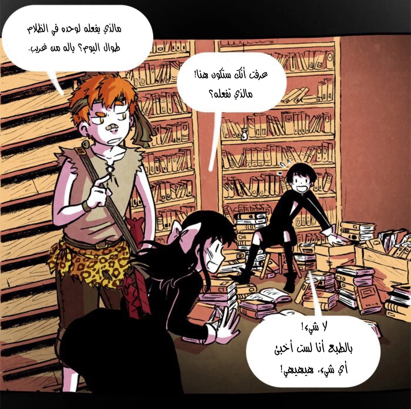 Read Hooky AR Manga Online