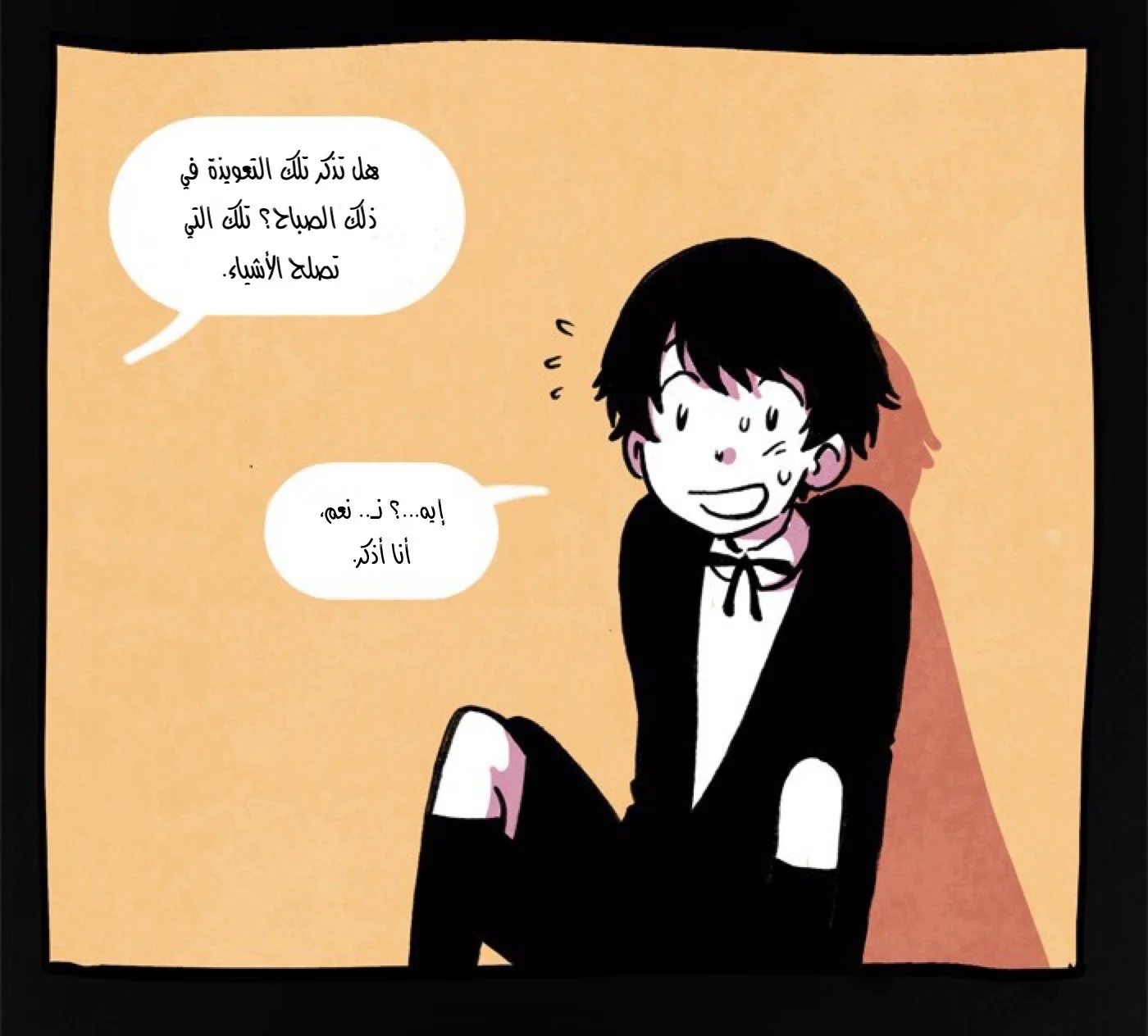 Read Hooky AR Manga Online