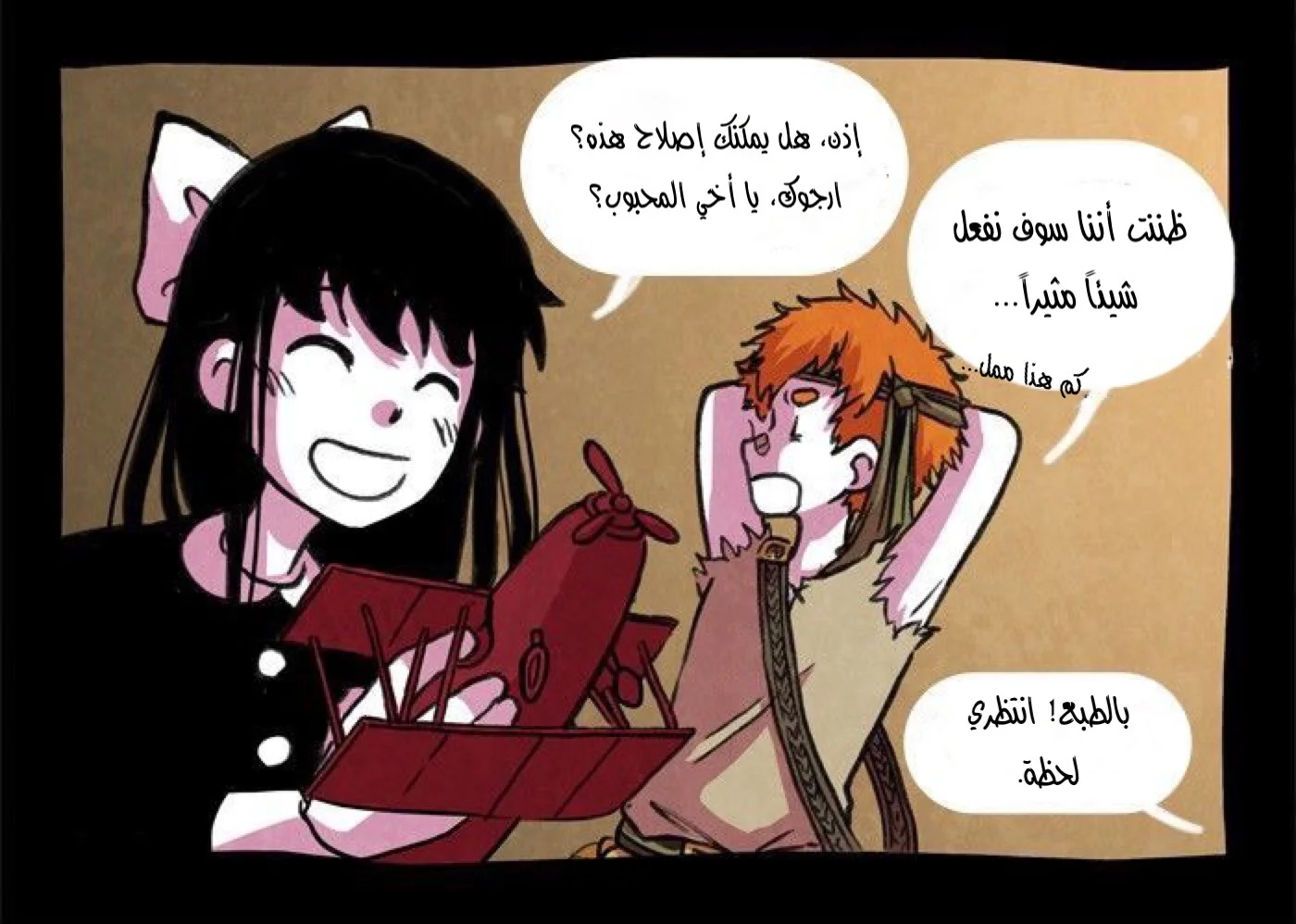 Read Hooky AR Manga Online