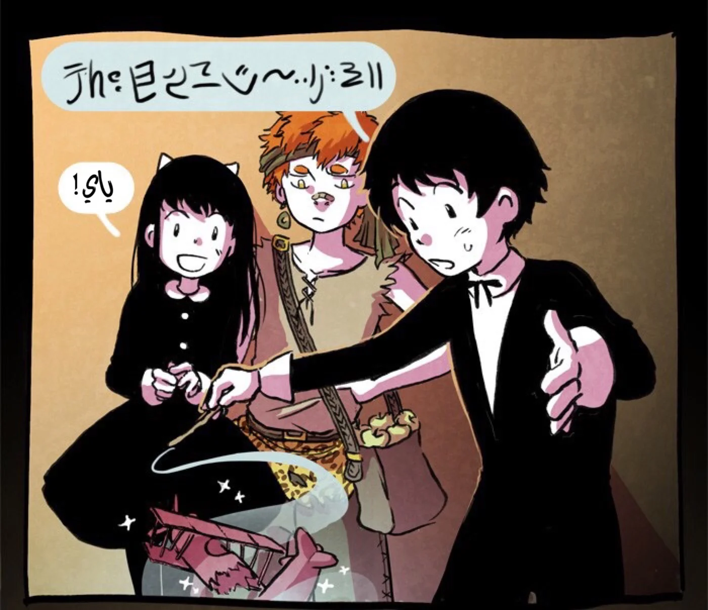 Read Hooky AR Manga Online