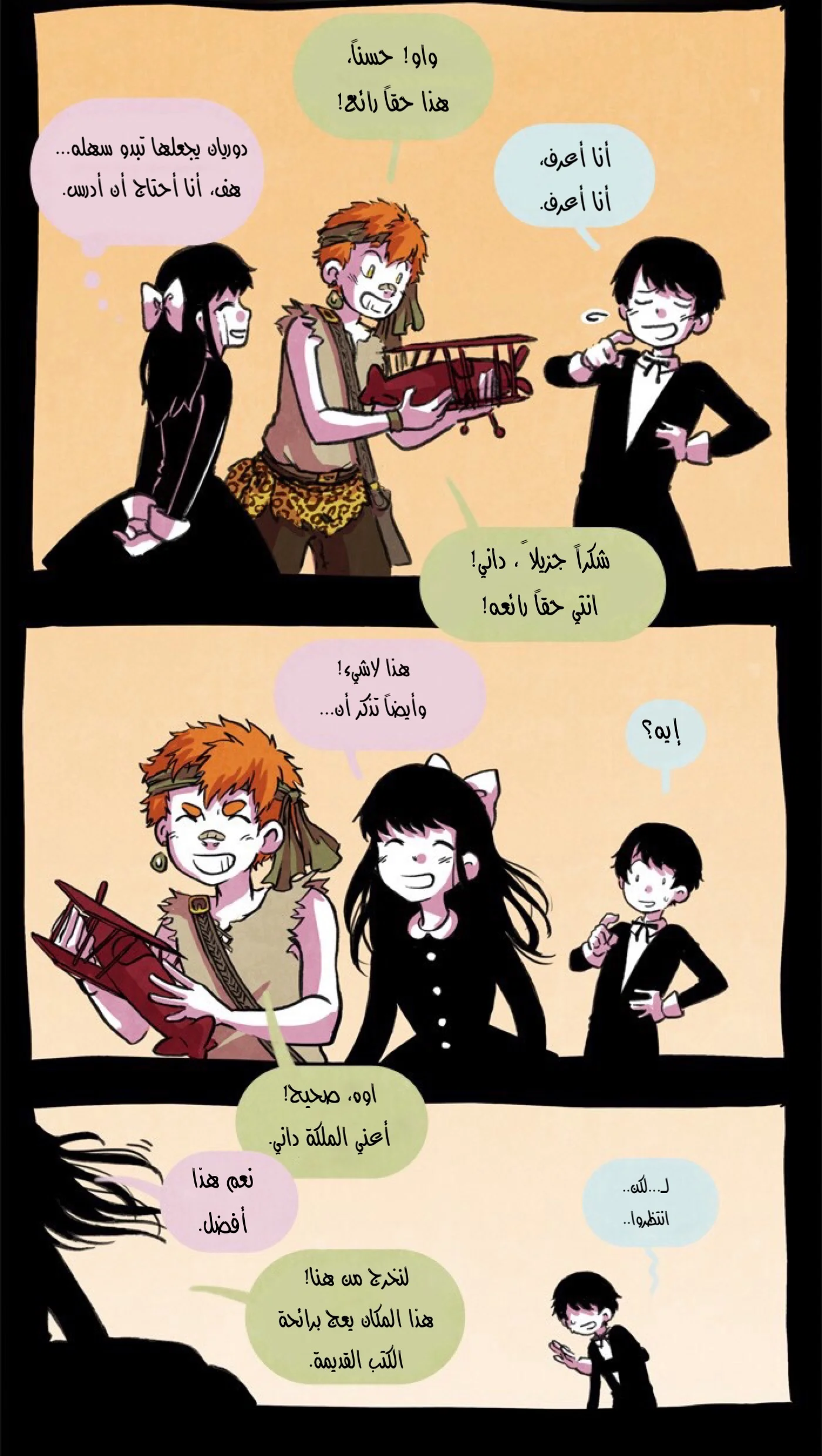 Read Hooky AR Manga Online