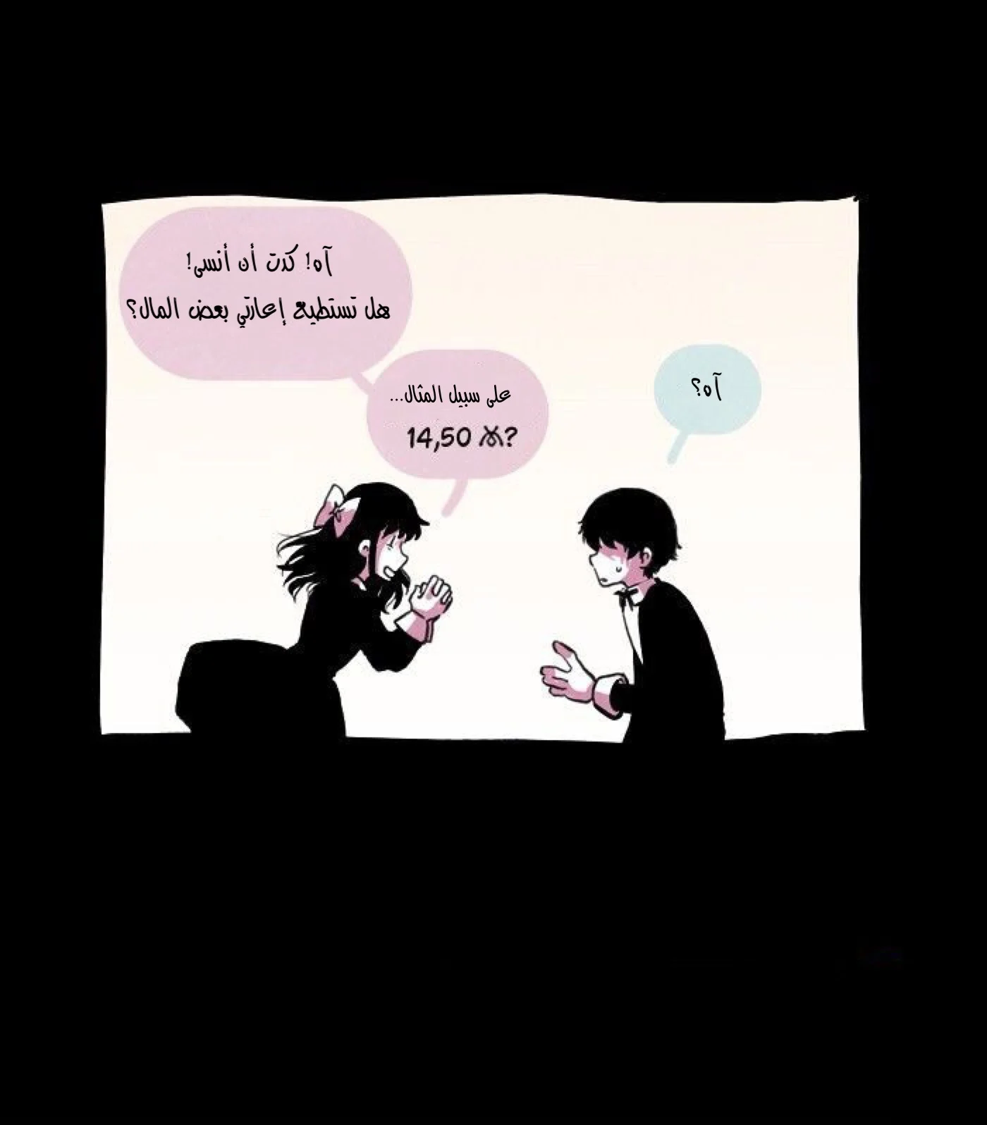 Read Hooky AR Manga Online