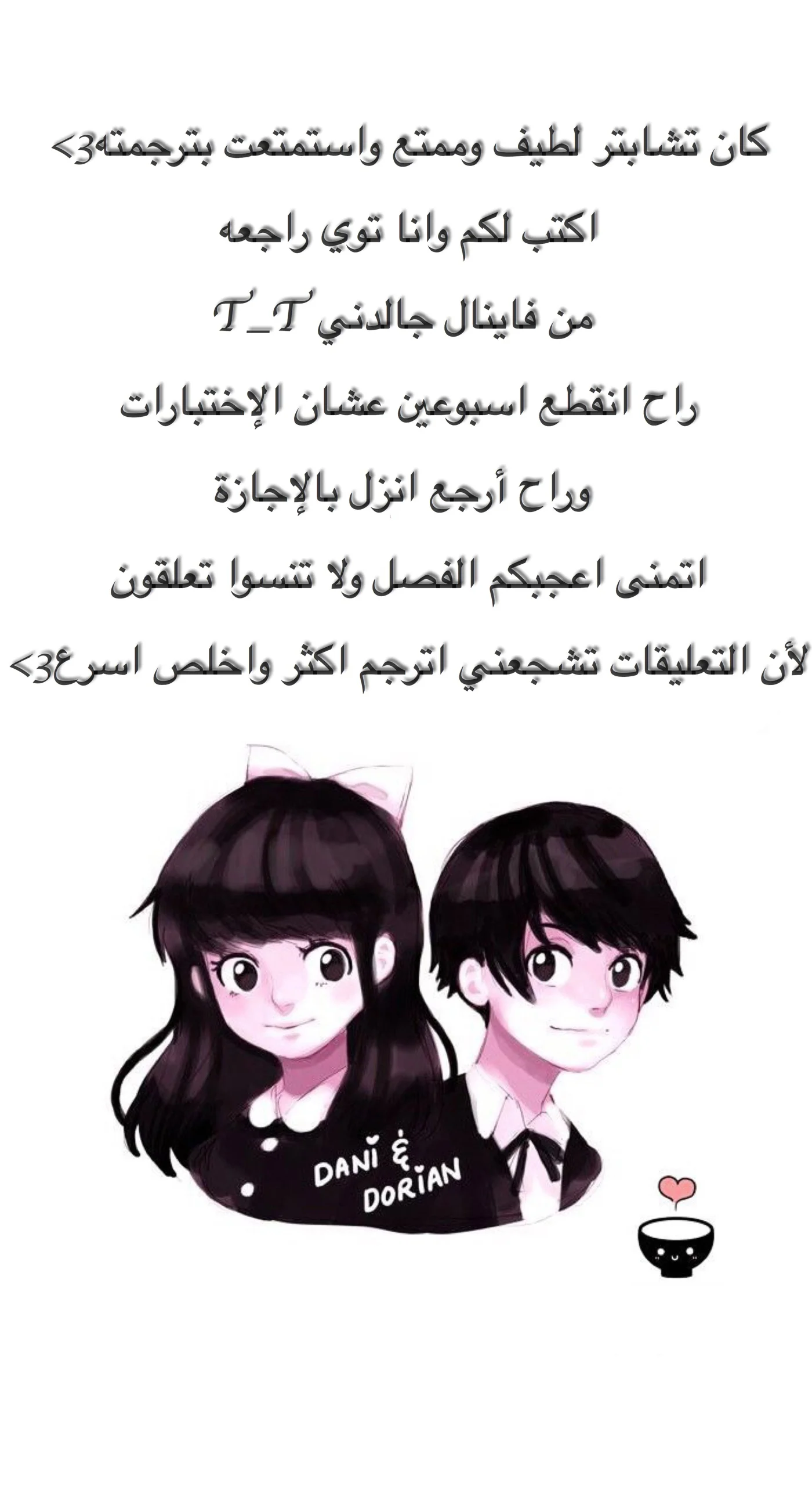 Read Hooky AR Manga Online