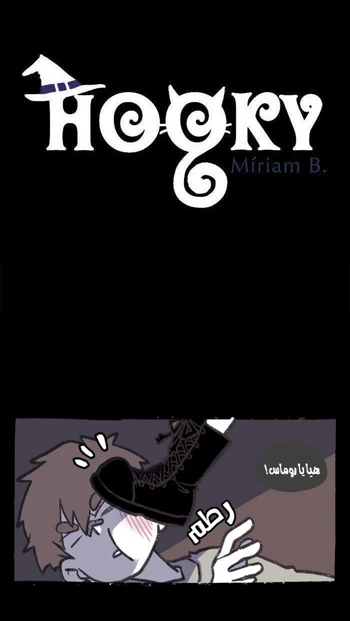 Read Hooky AR Manga Online