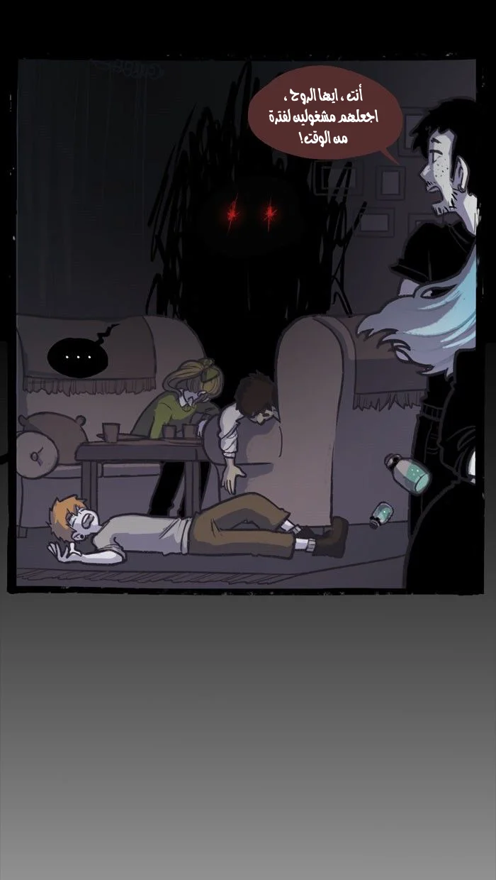 Read Hooky AR Manga Online