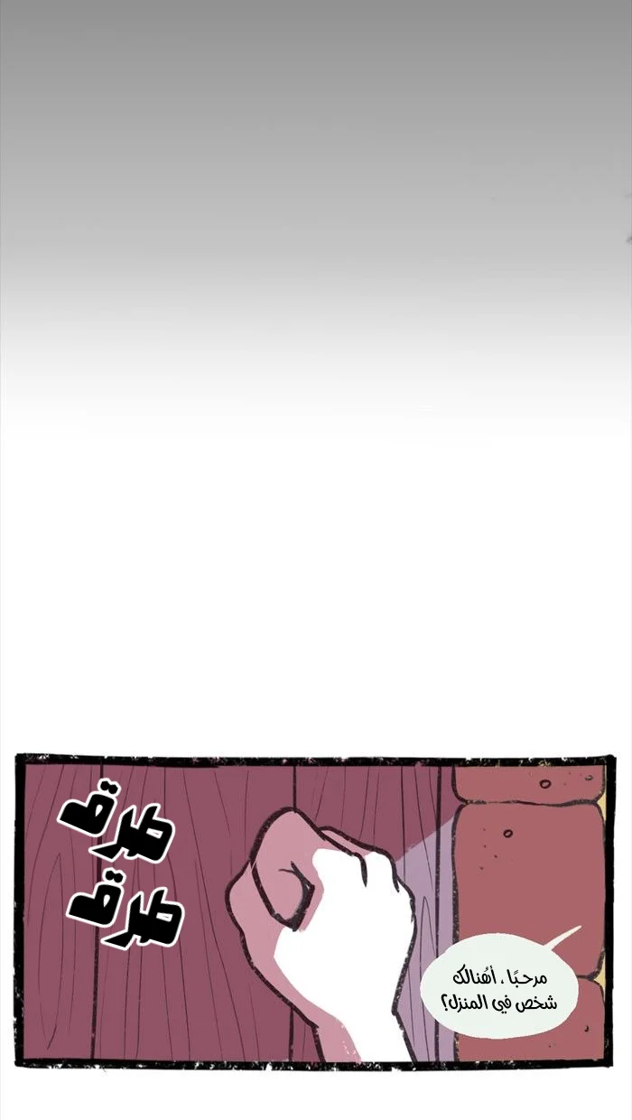 Read Hooky AR Manga Online