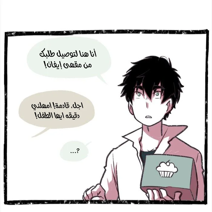 Read Hooky AR Manga Online