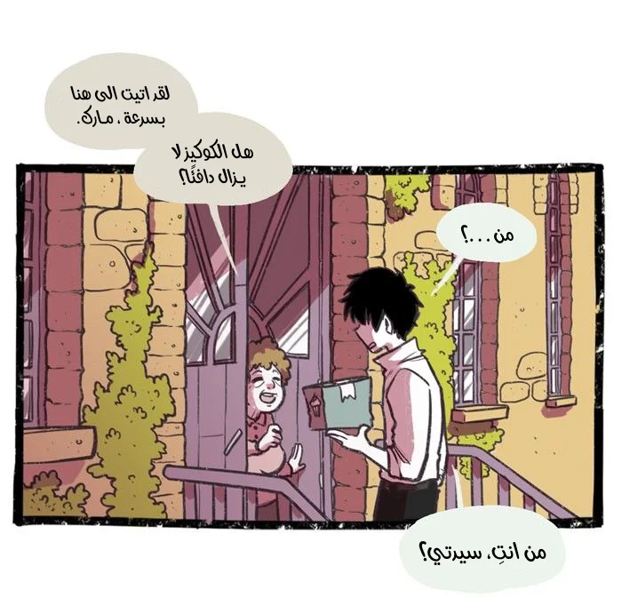 Read Hooky AR Manga Online