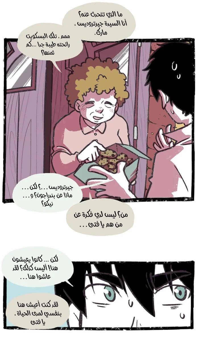 Read Hooky AR Manga Online