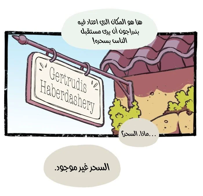 Read Hooky AR Manga Online