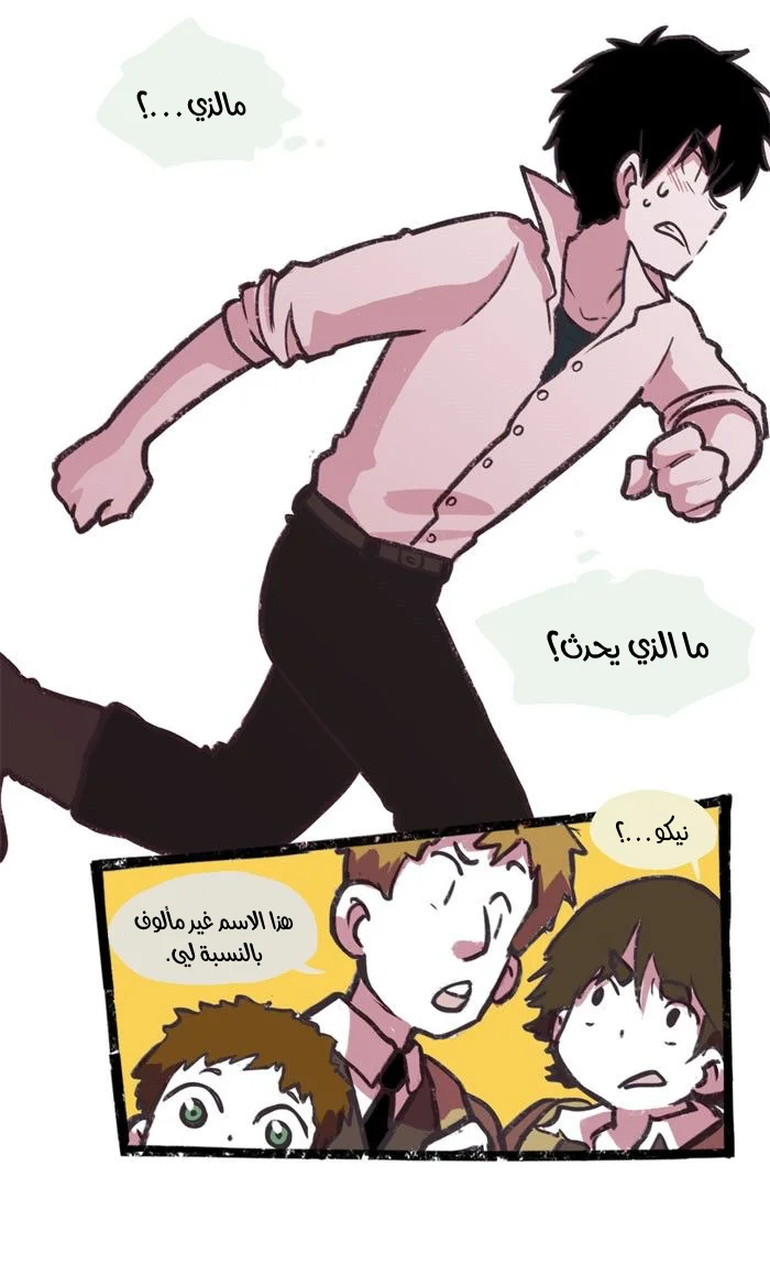 Read Hooky AR Manga Online