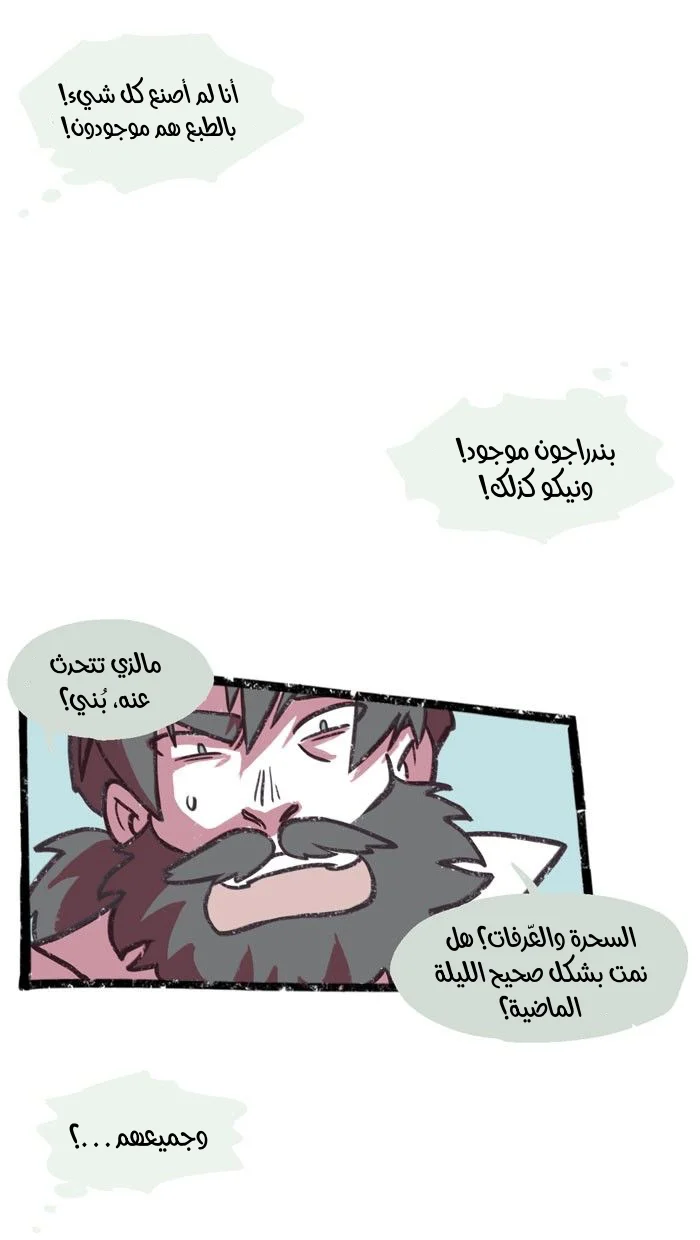 Read Hooky AR Manga Online