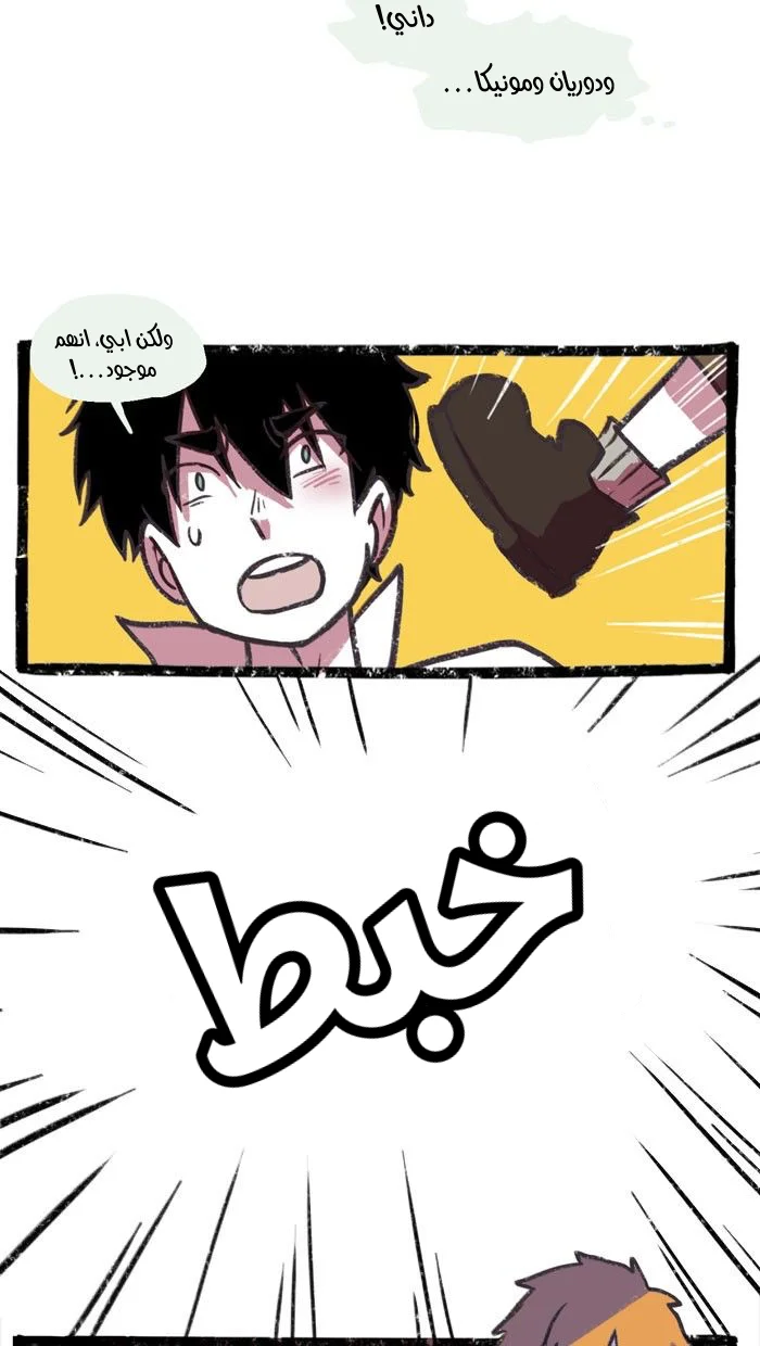 Read Hooky AR Manga Online
