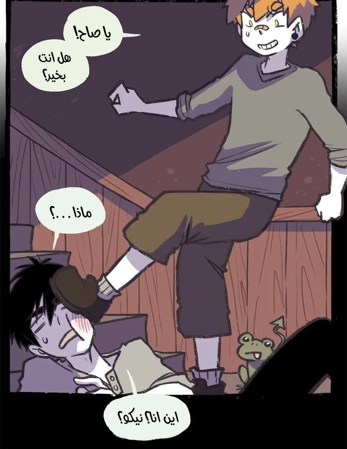 Read Hooky AR Manga Online
