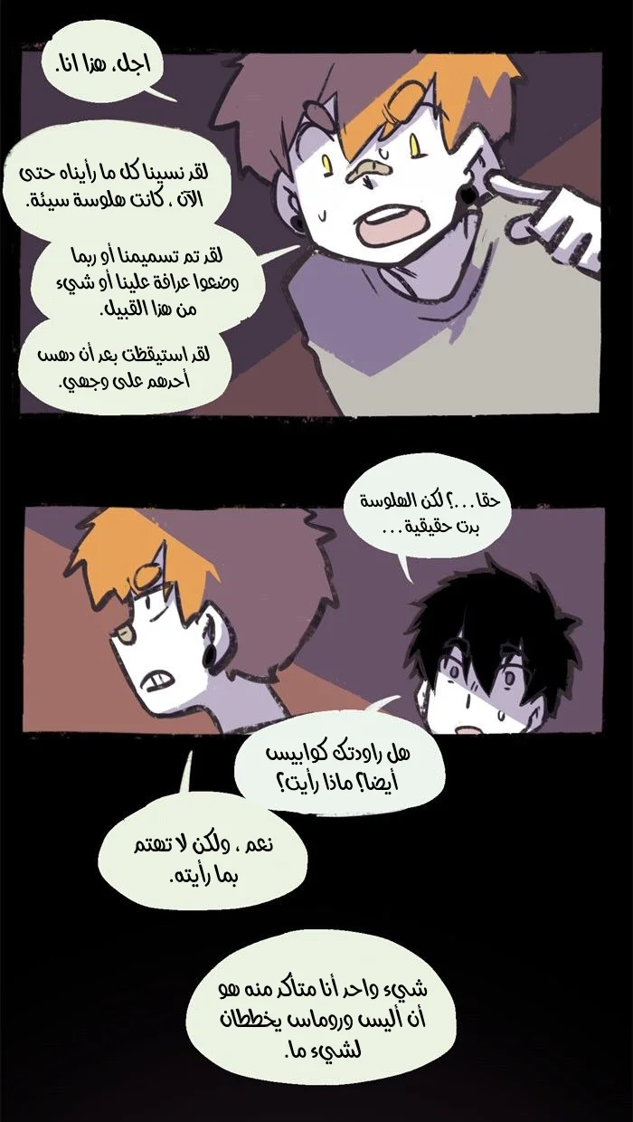 Read Hooky AR Manga Online