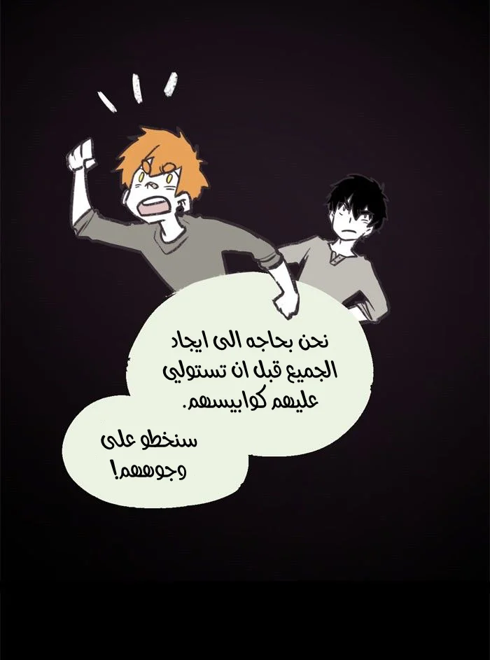 Read Hooky AR Manga Online