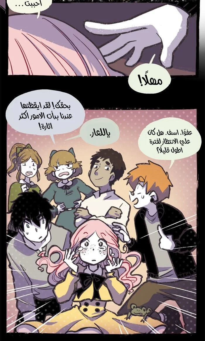 Read Hooky AR Manga Online