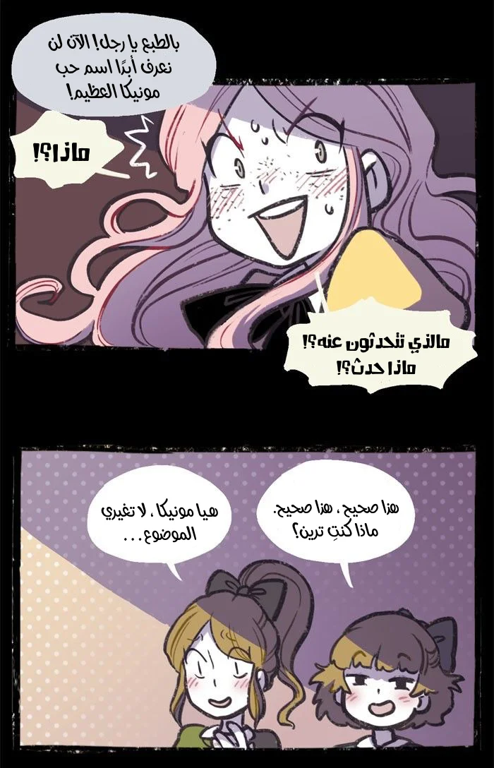 Read Hooky AR Manga Online