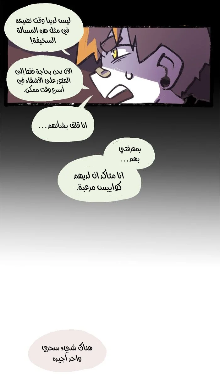 Read Hooky AR Manga Online
