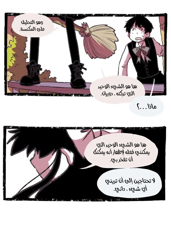 Read Hooky AR Manga Online