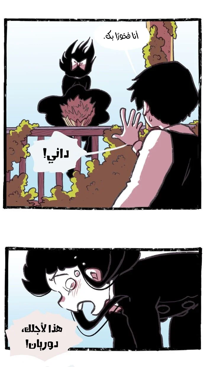 Read Hooky AR Manga Online