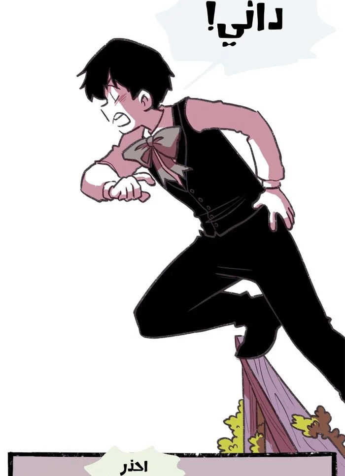 Read Hooky AR Manga Online
