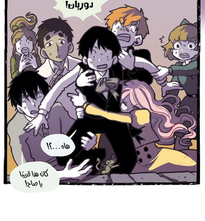 Read Hooky AR Manga Online