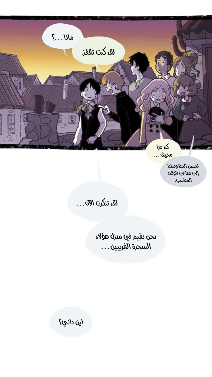 Read Hooky AR Manga Online